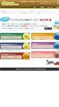 Mobile Screenshot of decoweb.jp